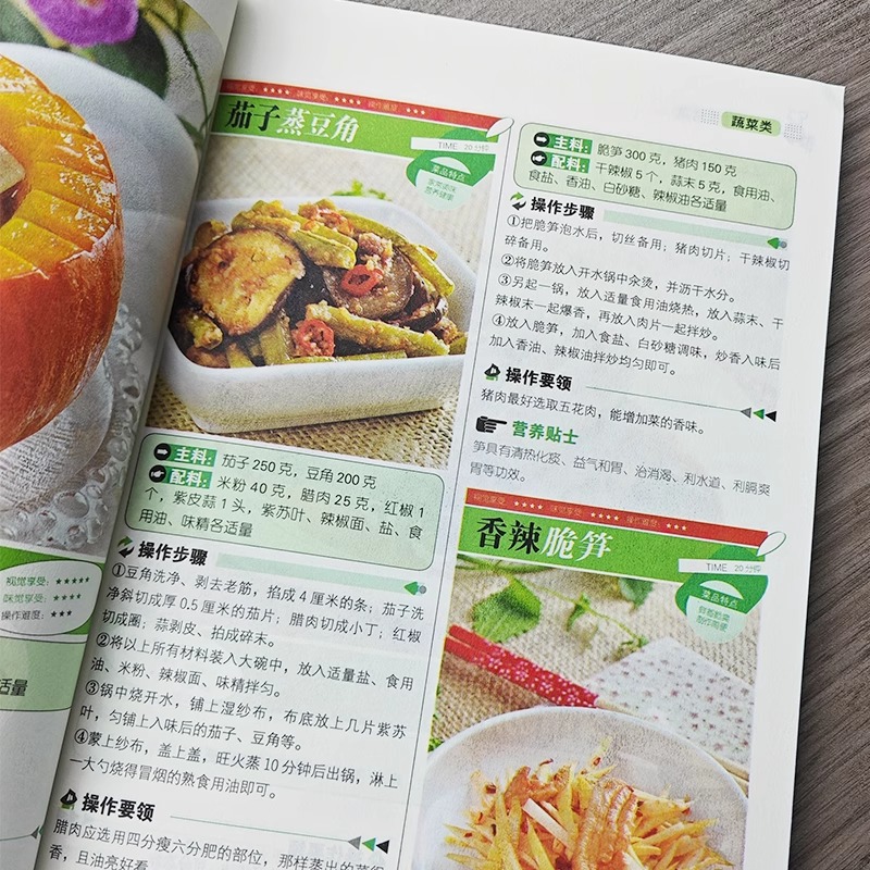 อาหารจีนทำเองที่ชอบที่สุด รายก - Home Cooking Chinese บทวิจารณ์และราคา