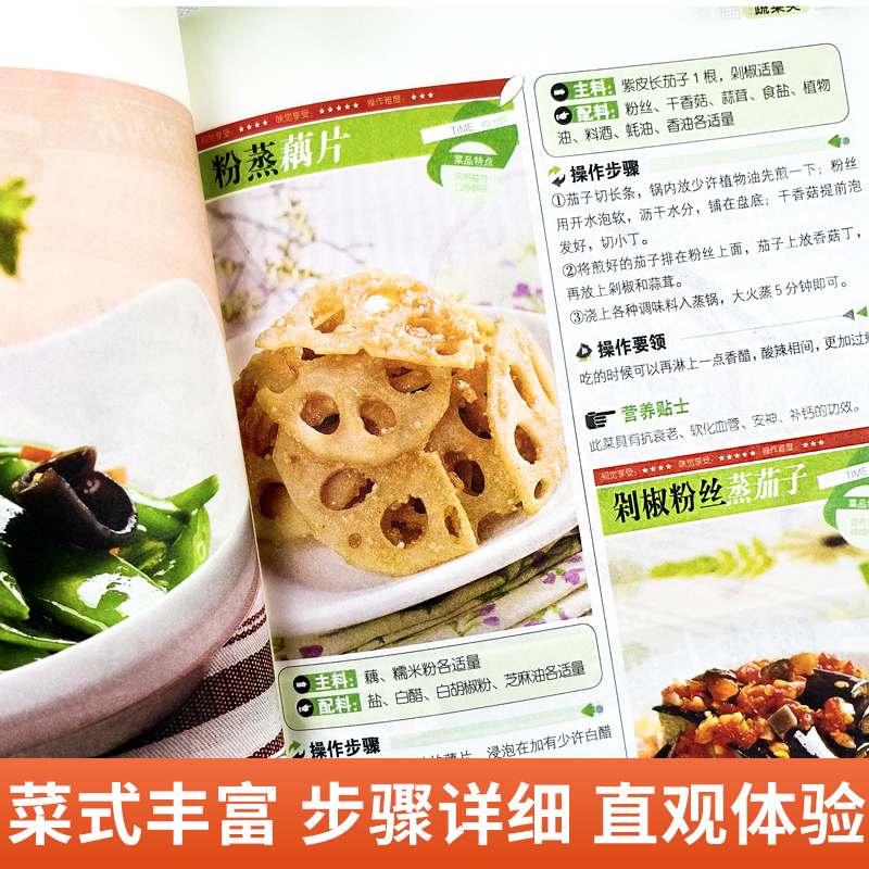 อาหารที่ทำเองที่บ้านของชาวบ้าน - Home Cooking Chinese บทวิจารณ์และราคา