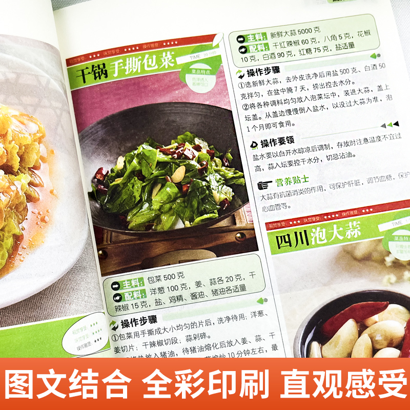 อาหารที่ทำเองที่บ้านของชาวบ้าน - Home Cooking Chinese บทวิจารณ์และราคา
