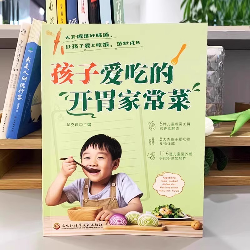 ชุดอาหารโฮมเมดแสนอร่อยที่เด็กๆ - Home Cooking Chinese บทวิจารณ์และราคา