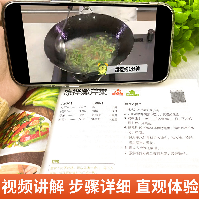 หนังสือรวมเมนูอาหารทำเองที่อ่า - Home Cooking Chinese บทวิจารณ์และราคา