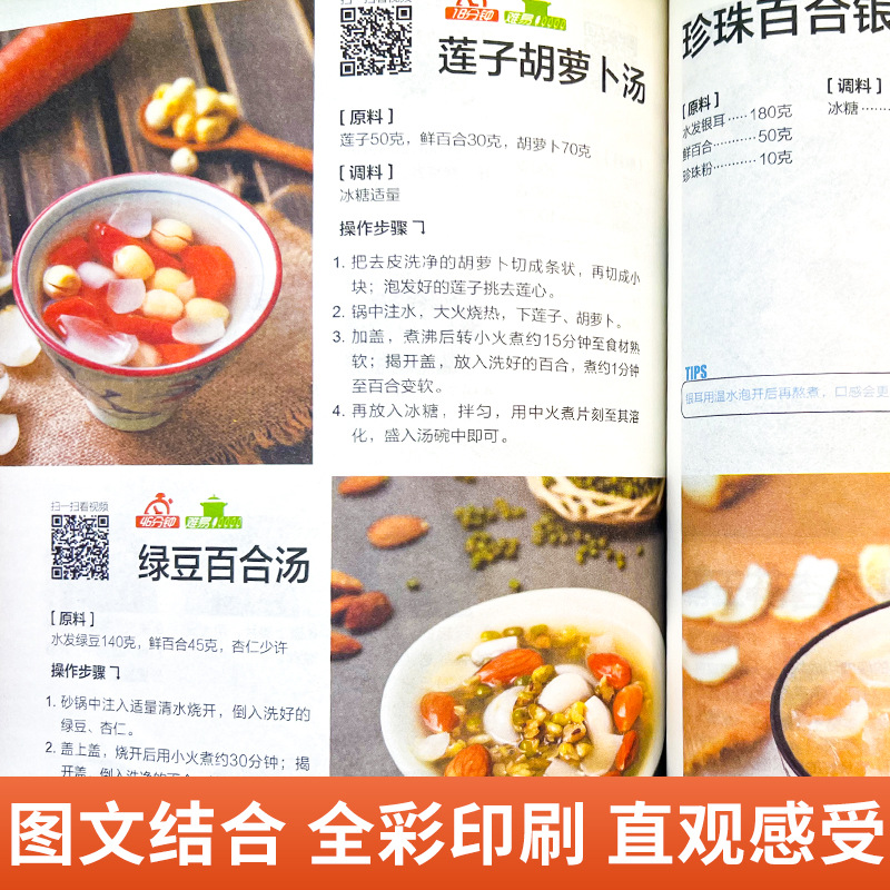 หนังสือรวมเมนูอาหารทำเองที่อ่า - Home Cooking Chinese บทวิจารณ์และราคา