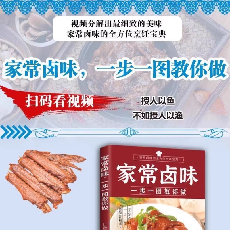 รสชาติตุ๋นแบบทำเองที่บ้าน ทีละ - Home Cooking Chinese บทวิจารณ์และราคา