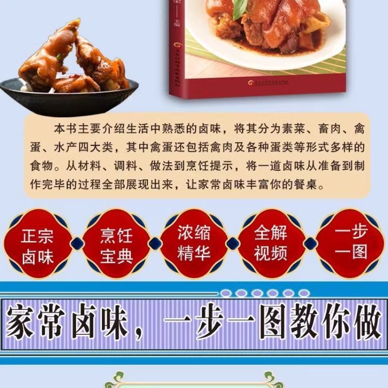 รสชาติตุ๋นแบบทำเองที่บ้าน ทีละ - Home Cooking Chinese บทวิจารณ์และราคา