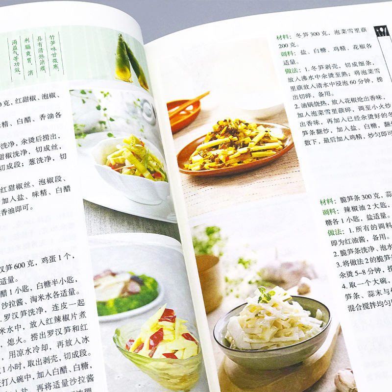 เมนูอาหารที่ทำเองที่ชื่นชอบ สู - Home Cooking Chinese บทวิจารณ์และราคา