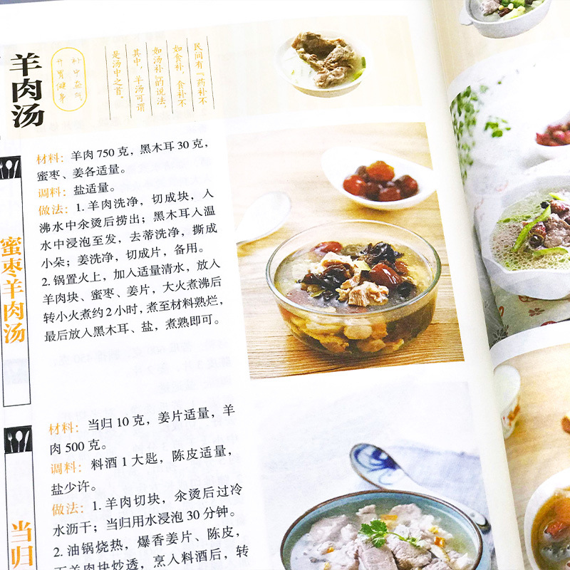 เมนูอาหารที่ทำเองที่ชื่นชอบ สู - Home Cooking Chinese บทวิจารณ์และราคา