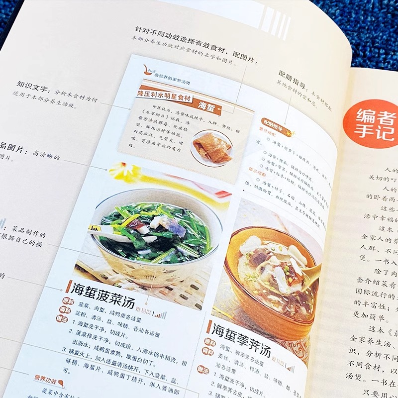 หม้อซุปทำเองที่มีคุณค่าทางโภชน - Home Cooking Chinese บทวิจารณ์และราคา