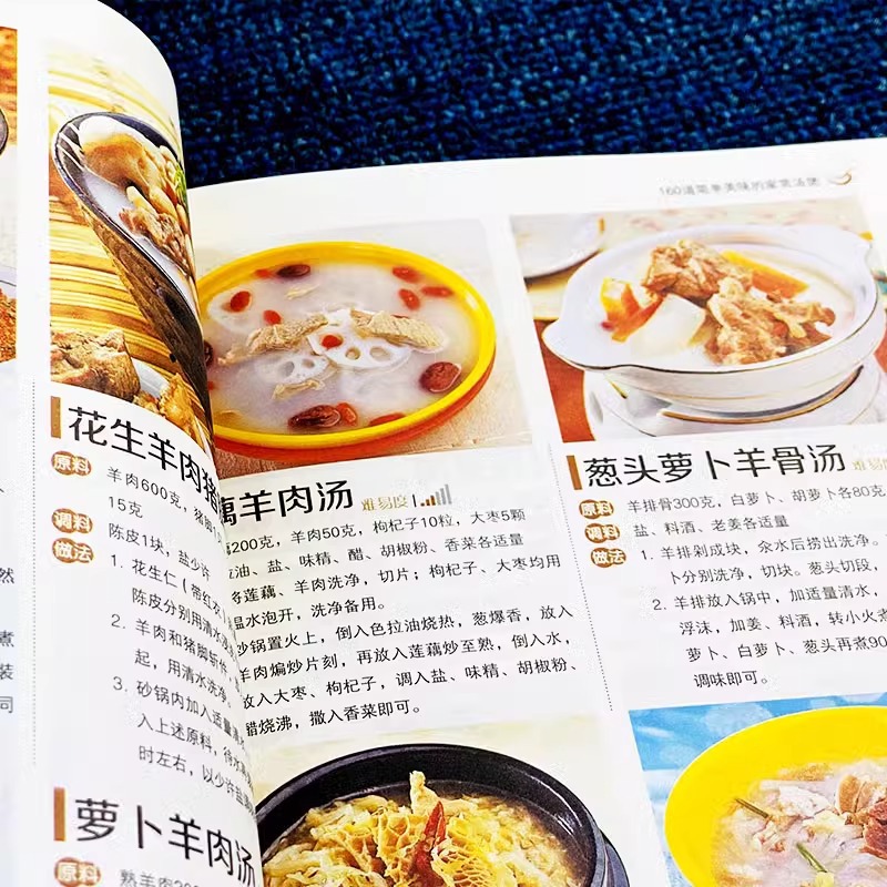 หม้อซุปทำเองที่มีคุณค่าทางโภชน - Home Cooking Chinese บทวิจารณ์และราคา