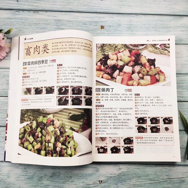 หนังสือสูตรอาหารเสฉวนที่แท้จริ - Home Cooking Chinese บทวิจารณ์และราคา