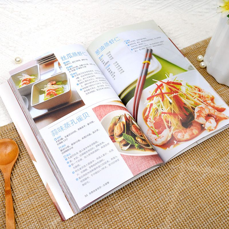 ตำราอาหารสำหรับทำอาหารแบบโฮมเม - Home Cooking Chinese บทวิจารณ์และราคา