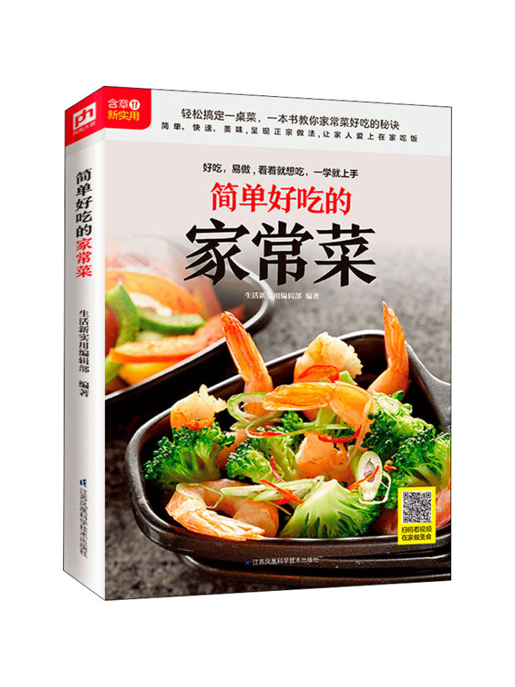 หนังสือ-วินแชร์ อาหารทำเองที่บ - Home Cooking Chinese บทวิจารณ์และราคา