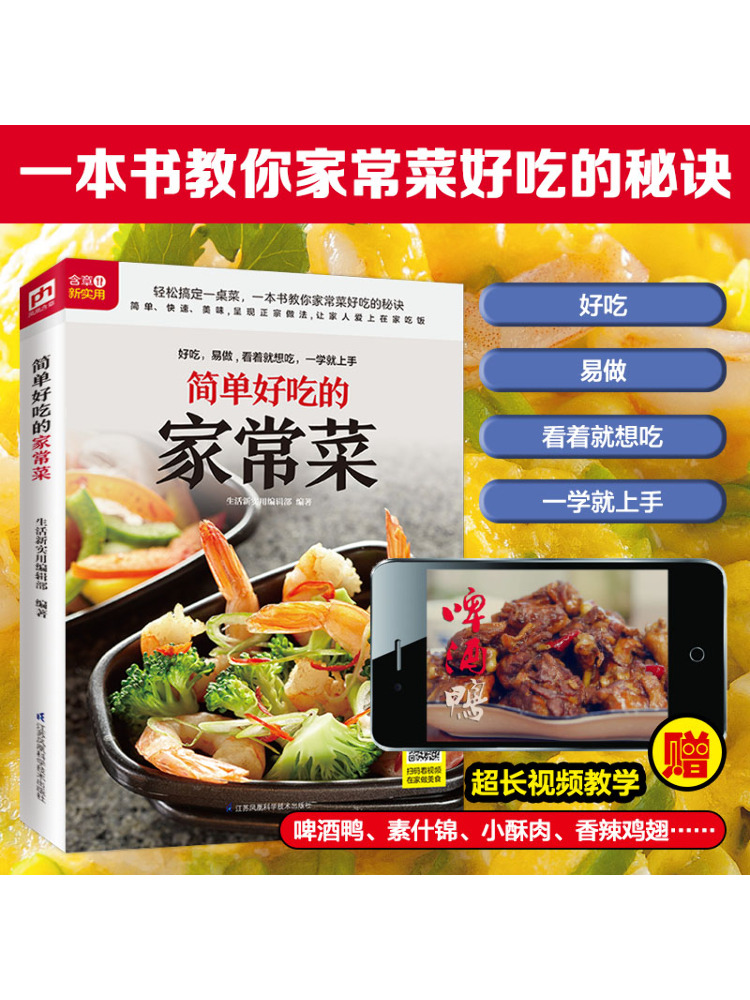 หนังสือ-วินแชร์ อาหารทำเองที่บ - Home Cooking Chinese บทวิจารณ์และราคา
