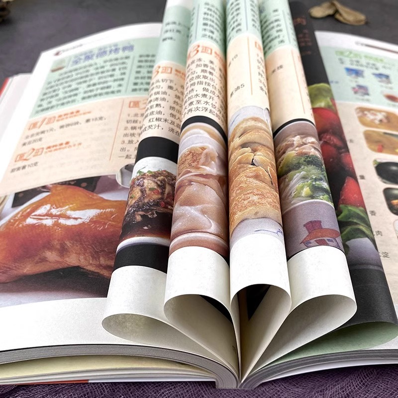 หนังสืออาหารจีน 