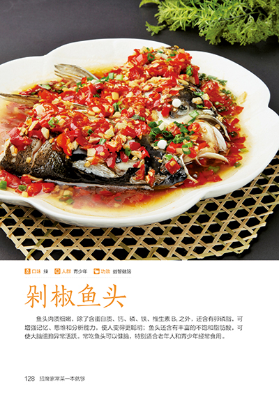 Signature Home Cooking Book สู - Home Cooking Chinese บทวิจารณ์และราคา