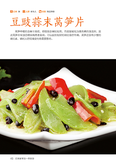 Signature Home Cooking Book สู - Home Cooking Chinese บทวิจารณ์และราคา