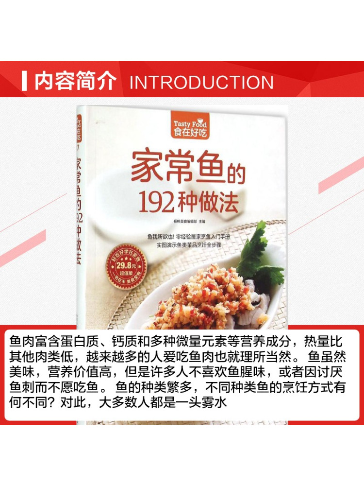 หนังสือ-วินแชร์ 192 วิธีในการเ - Home Cooking Chinese บทวิจารณ์และราคา
