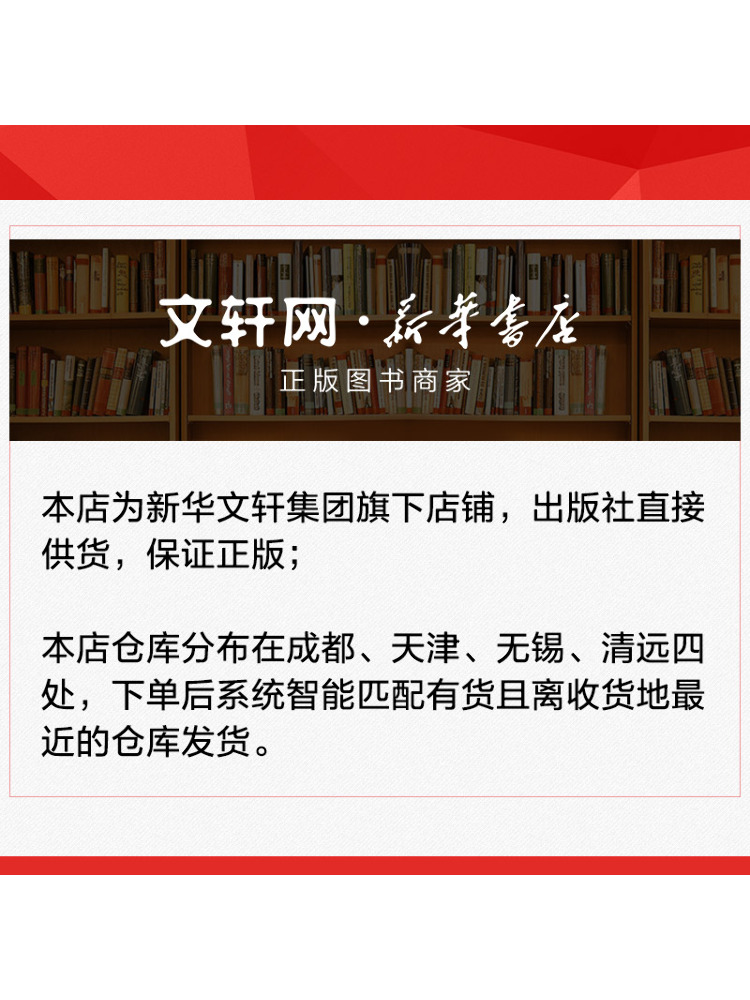 หนังสือ-วินแชร์ 192 วิธีในการเ - Home Cooking Chinese บทวิจารณ์และราคา